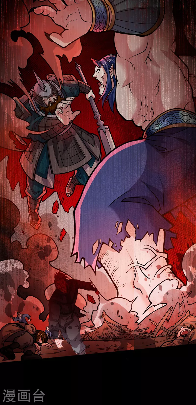 第120话 神剑—戮神 第17页