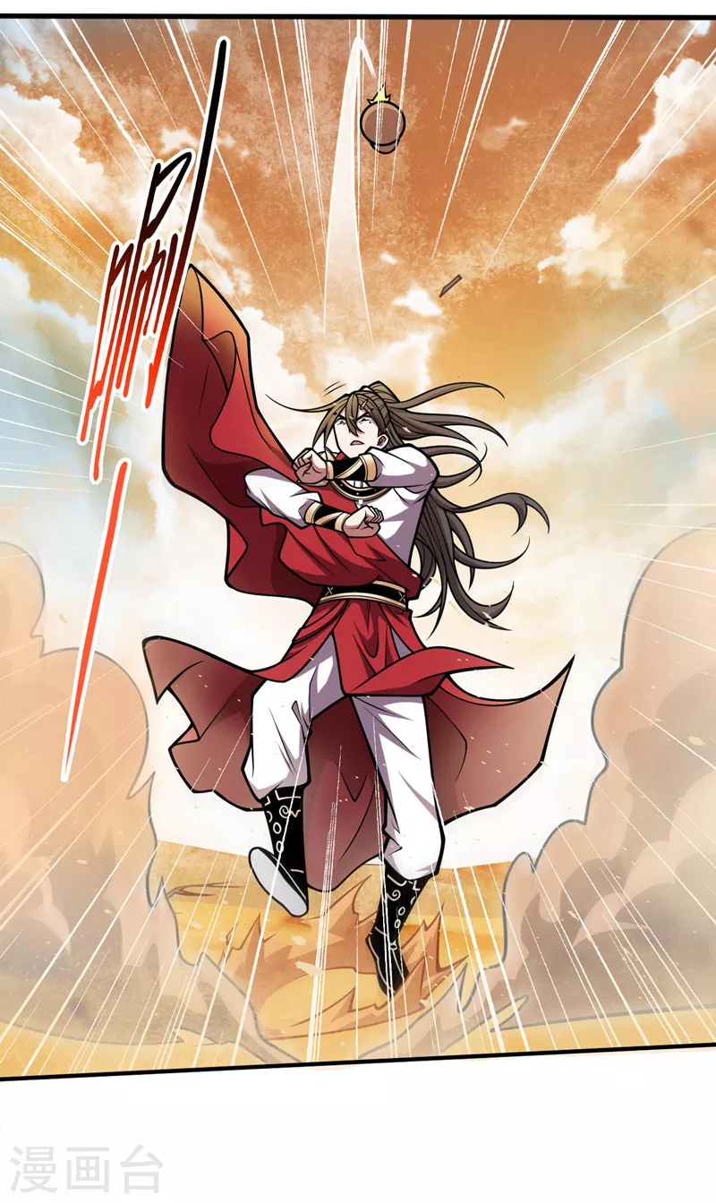 第120话 神剑—戮神 第25页