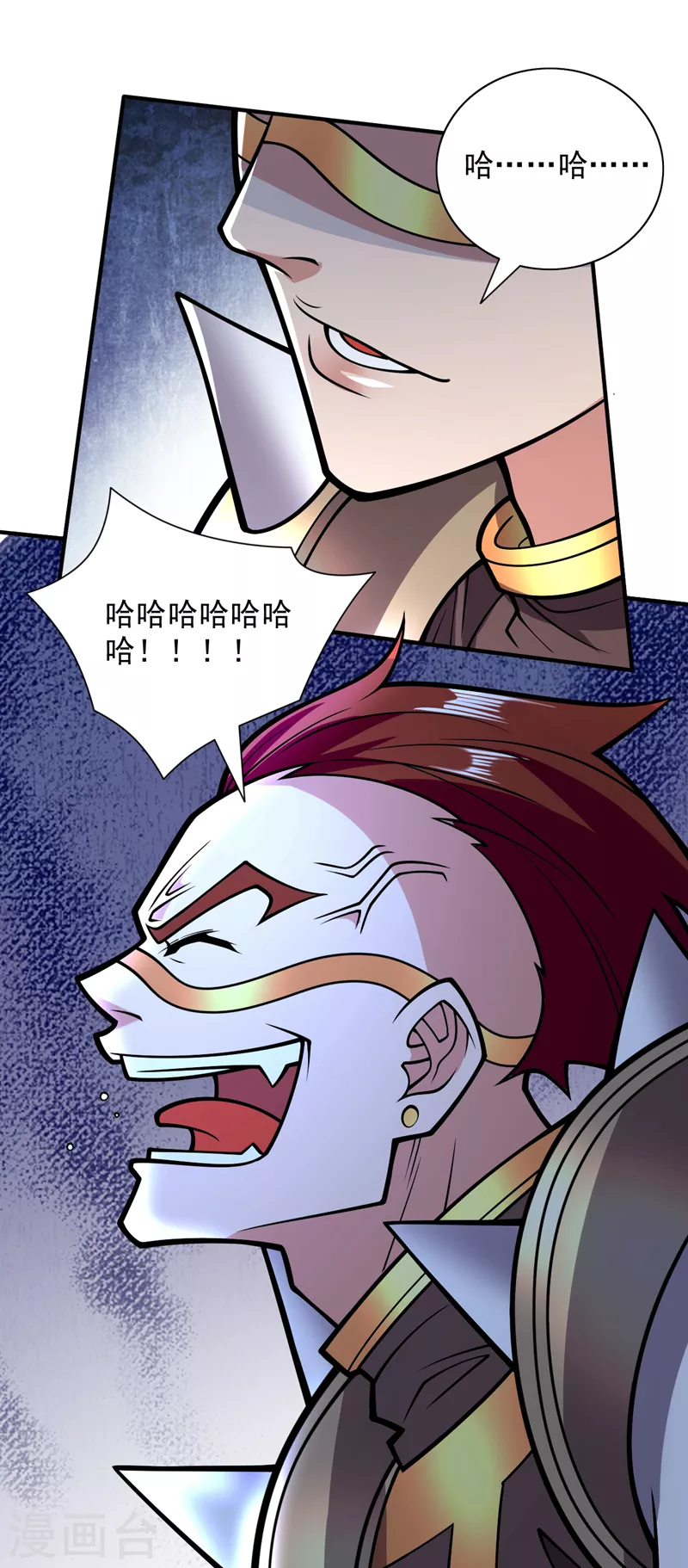 第119话 她看着像人偶一样 第22页