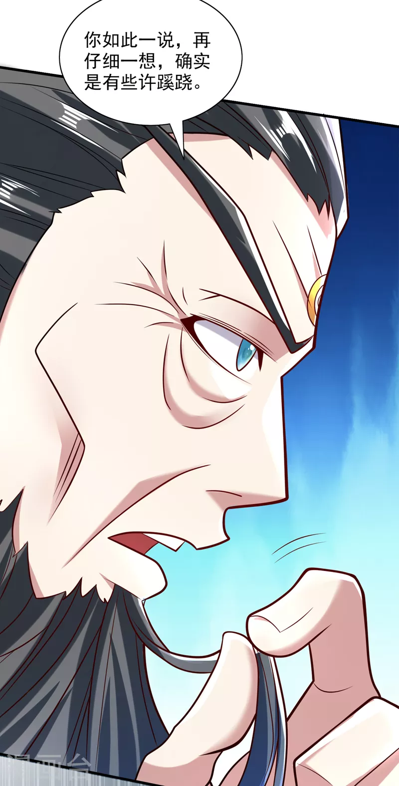 第119话 她看着像人偶一样 第30页
