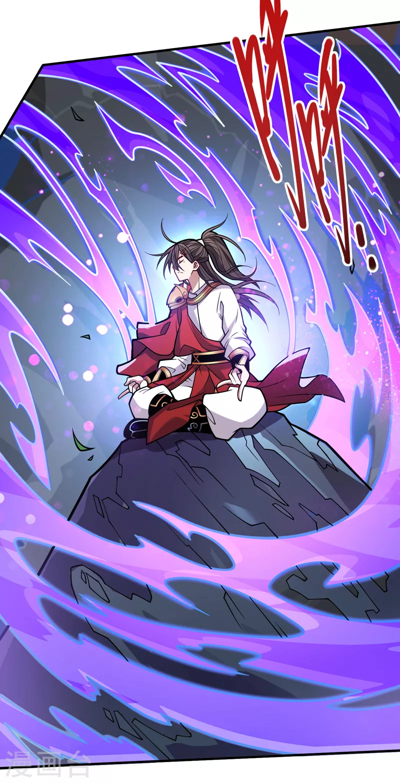 第118话 带我去见她！ 第2页