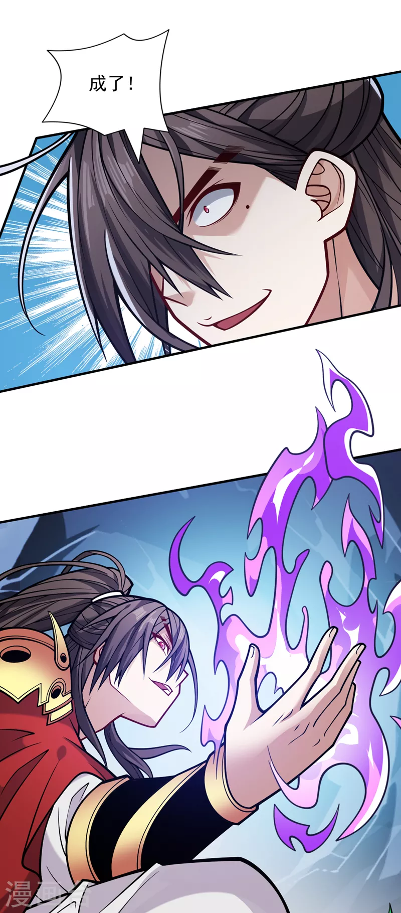 第118话 带我去见她！ 第3页