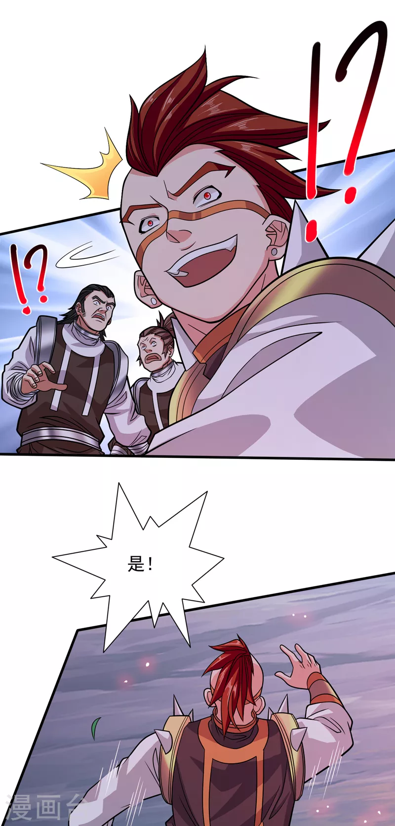 第118话 带我去见她！ 第26页