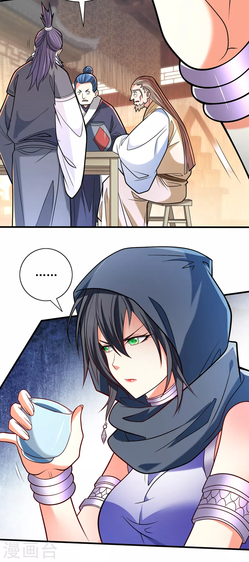 第117话 陆尘要和剑三约架？ 第21页