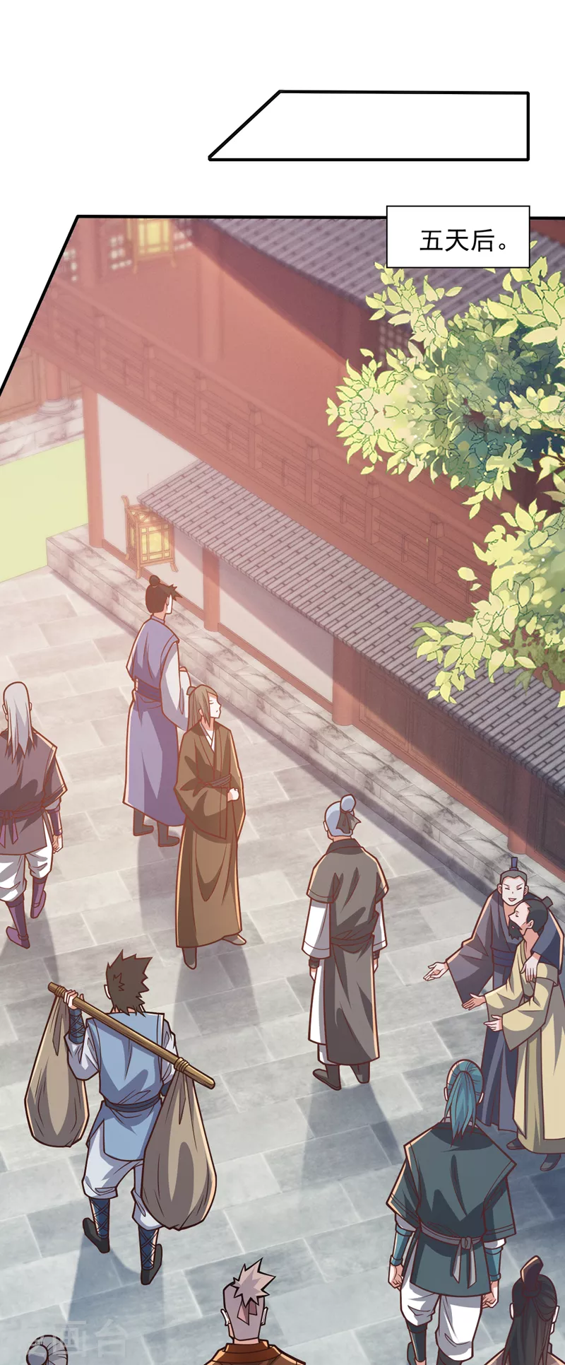 第114话 怎么是她们！？ 第6页