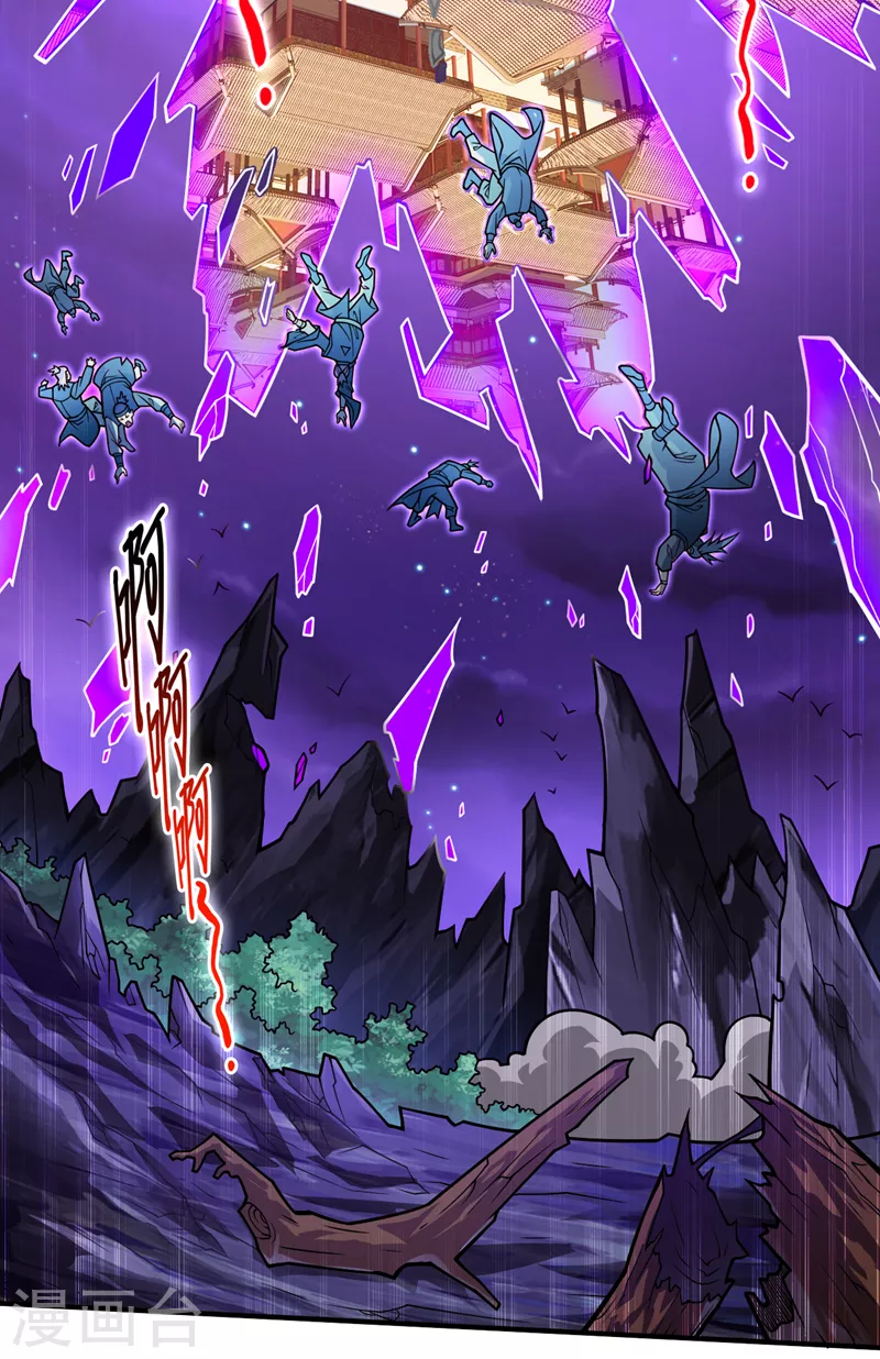第109话 师傅，你要去哪儿？ 第21页
