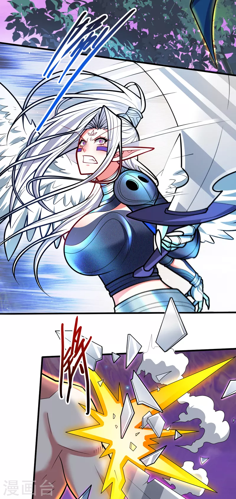 第106话 不会被我说中了？ 第7页