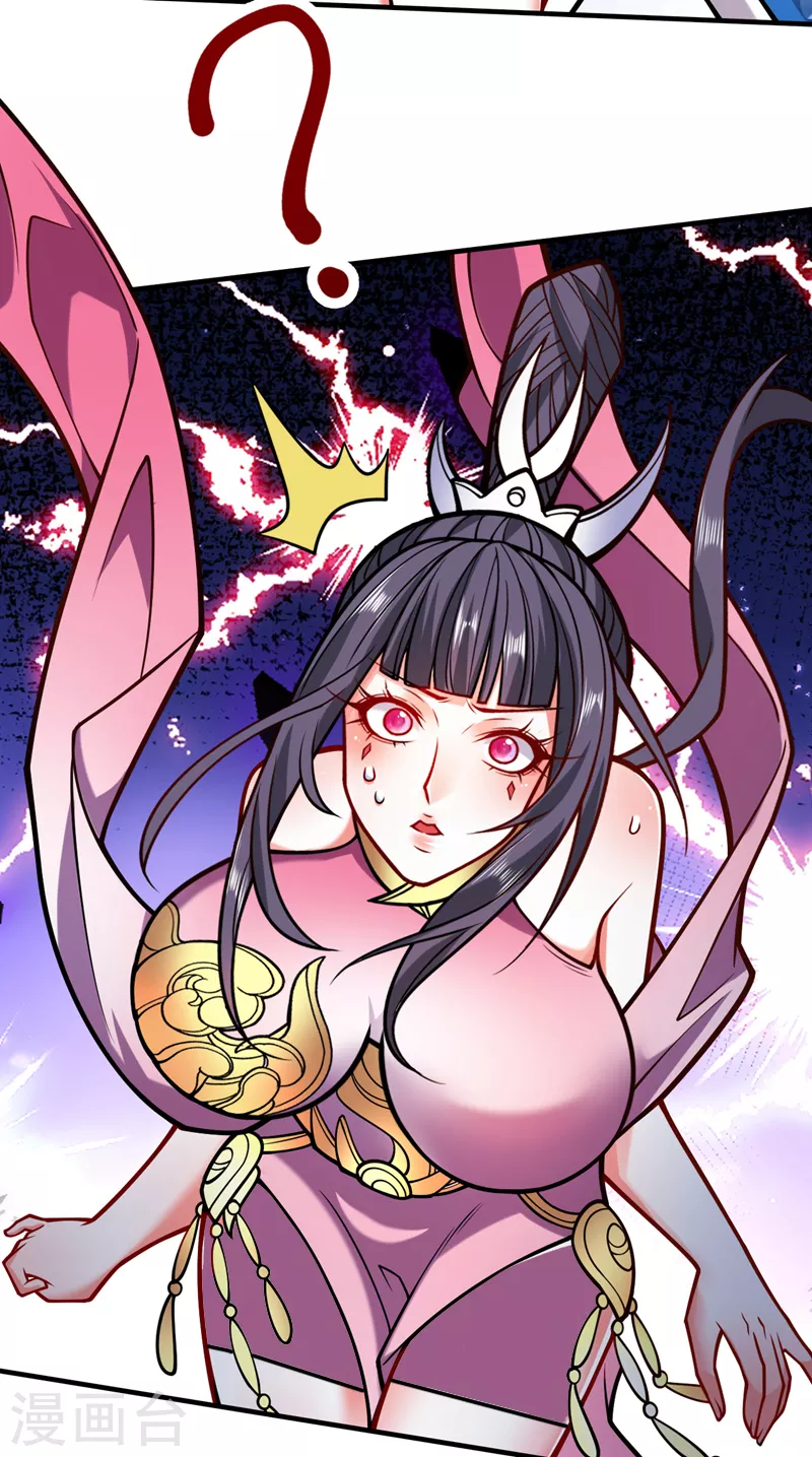 第105话 要么臣服，要么死！ 第8页