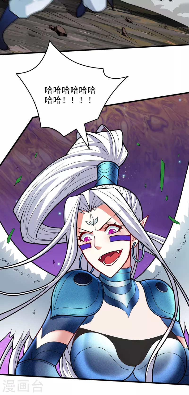 第105话 要么臣服，要么死！ 第33页