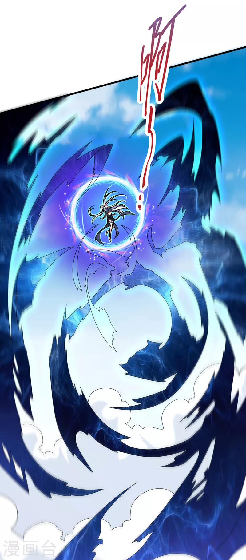 第104话 我的徒孙有着落了！ 第22页