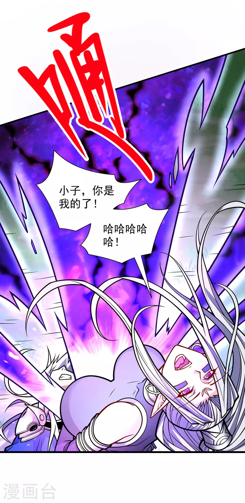 第103话 欺负完小辈就想走？ 第10页