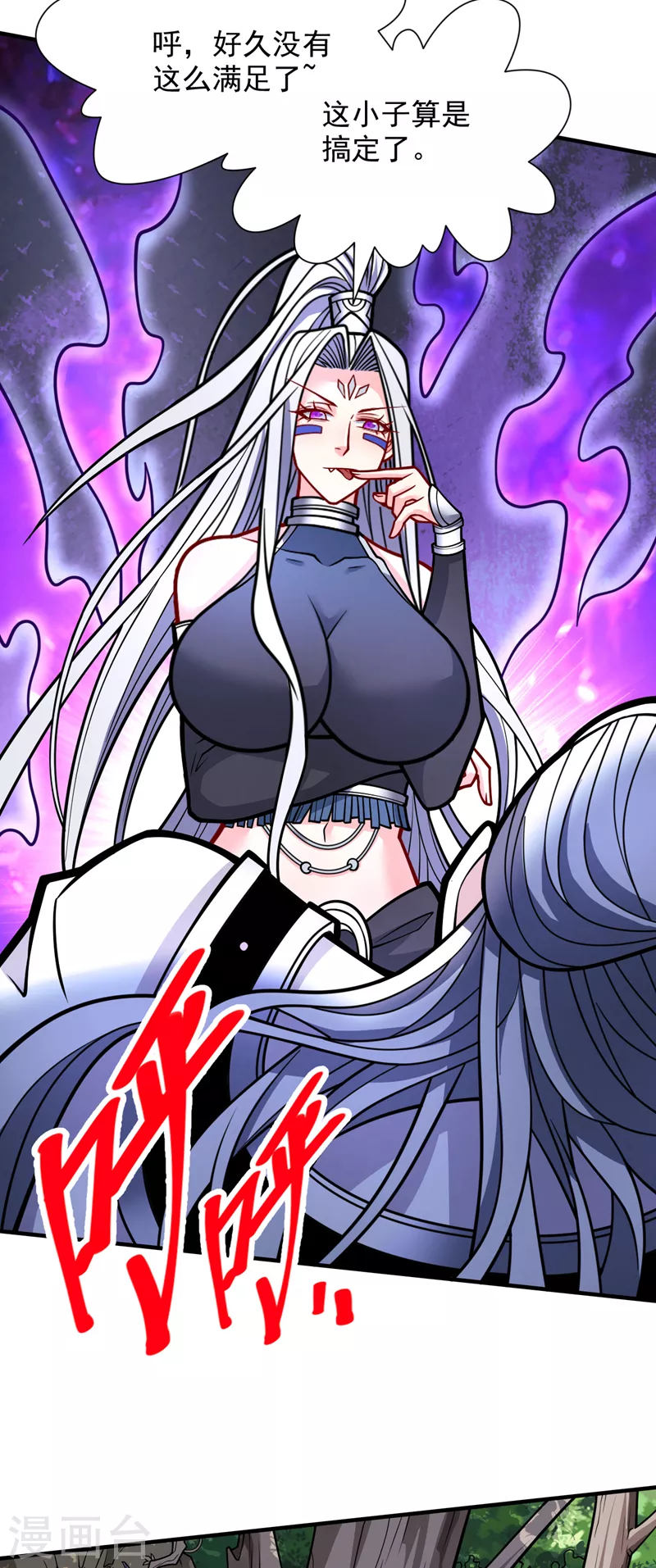 第103话 欺负完小辈就想走？ 第12页