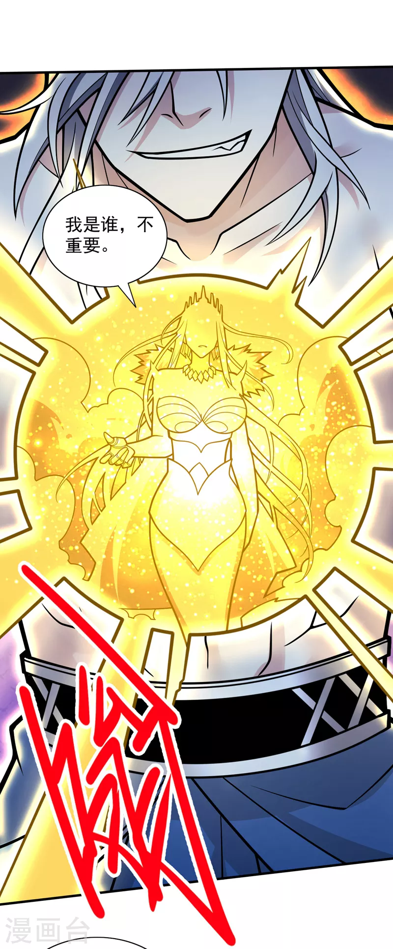 第103话 欺负完小辈就想走？ 第16页