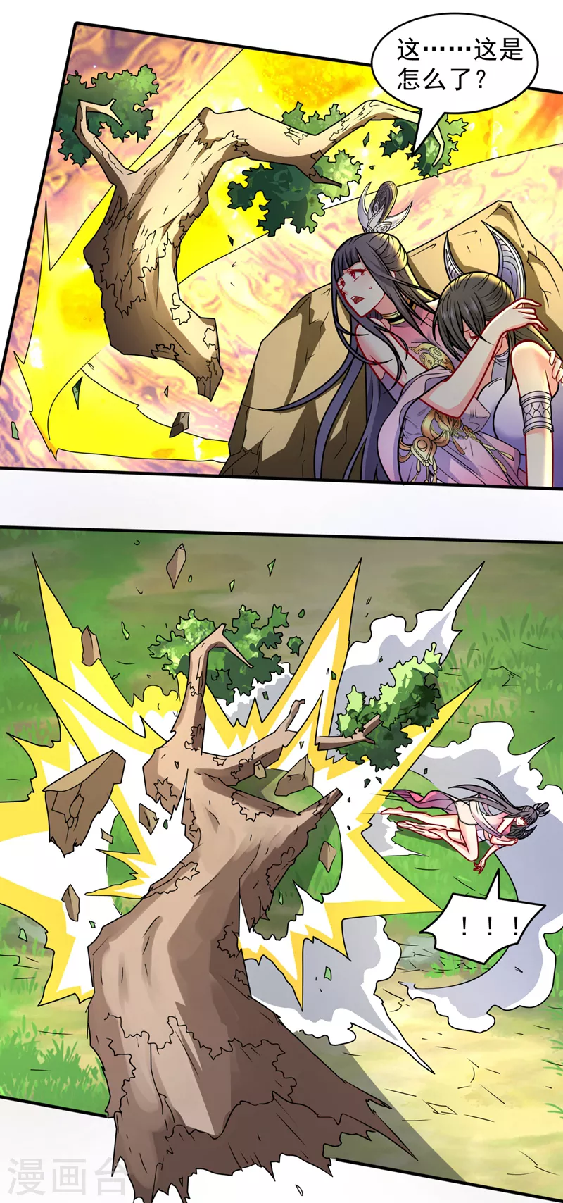 第103话 欺负完小辈就想走？ 第21页