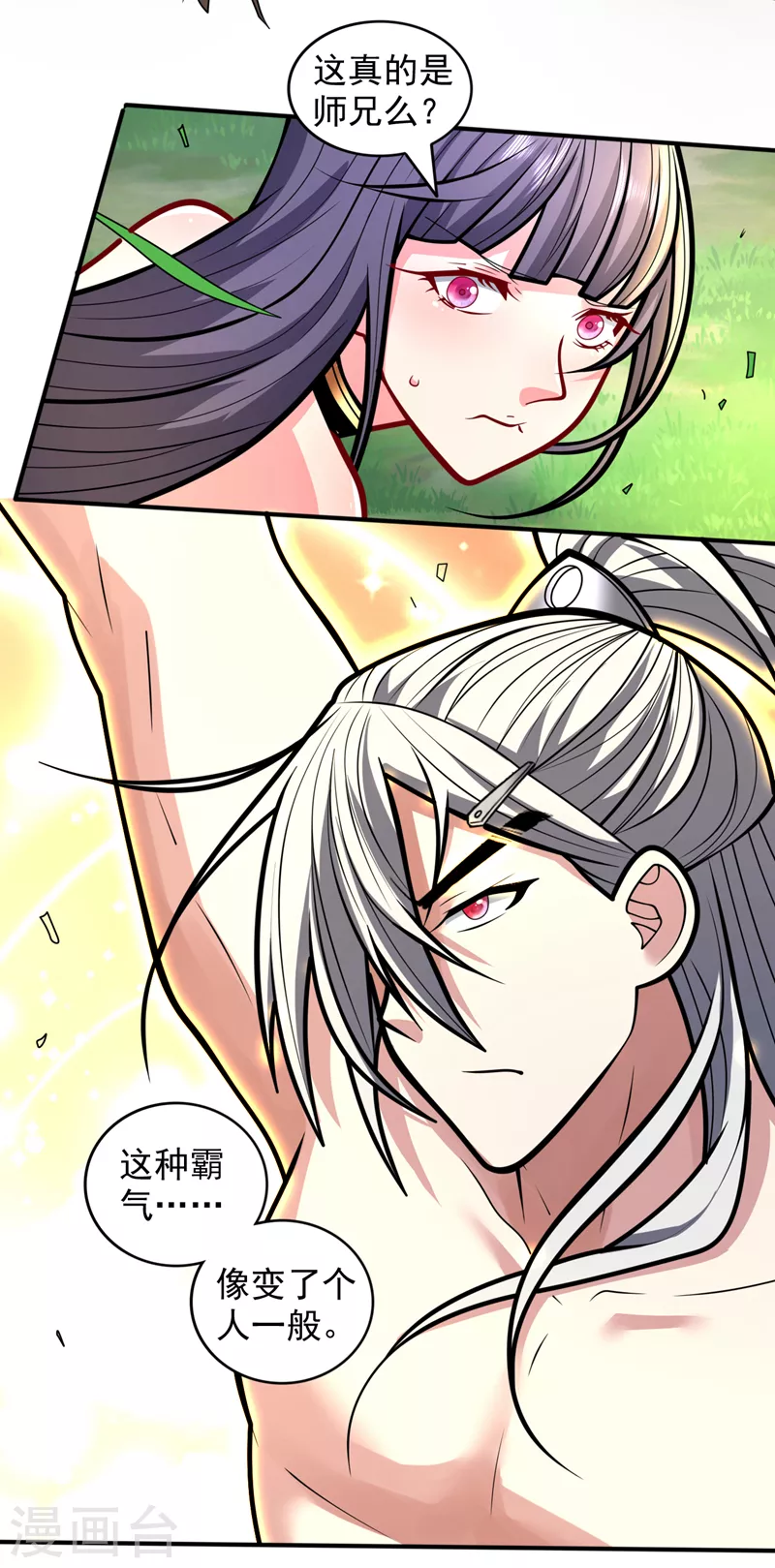 第103话 欺负完小辈就想走？ 第22页