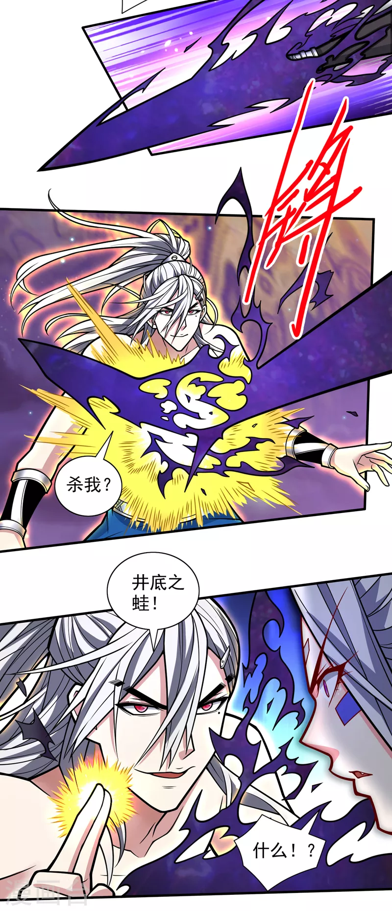 第103话 欺负完小辈就想走？ 第27页