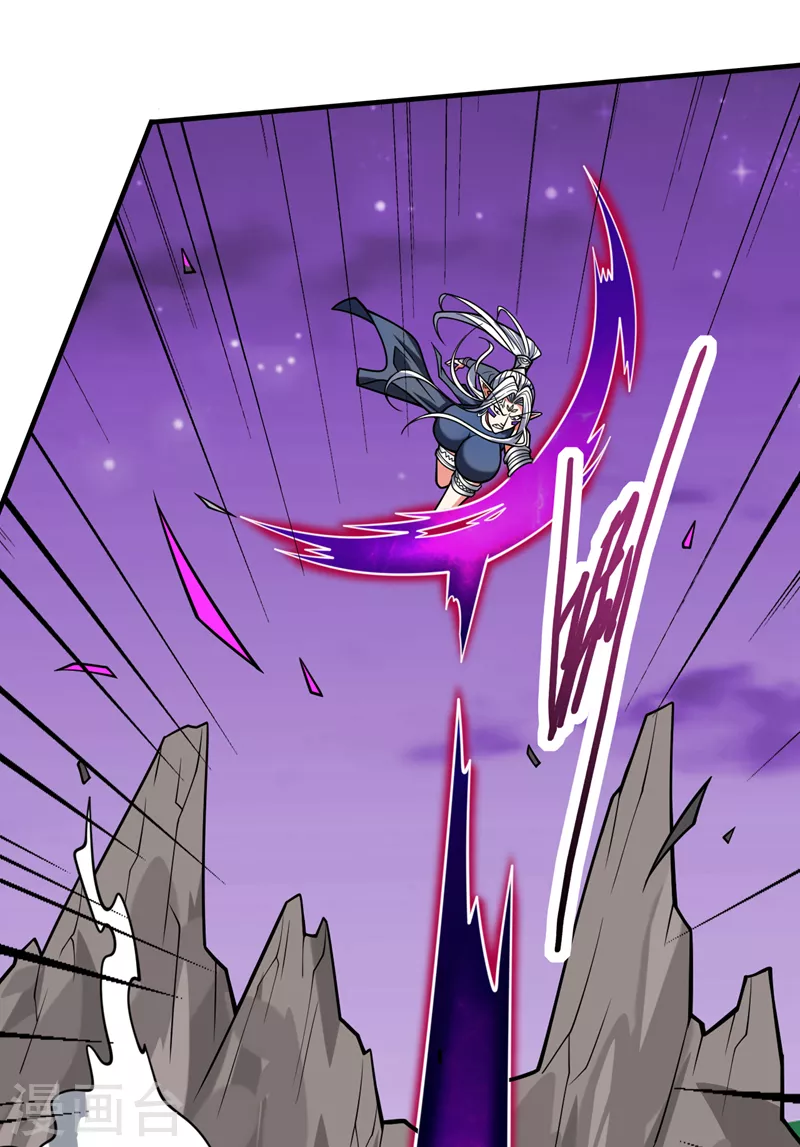 第102话 这就是天尊级么？ 第2页