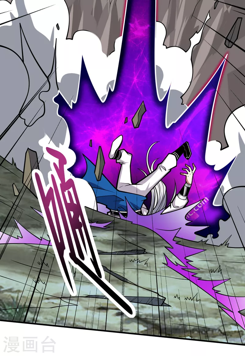第102话 这就是天尊级么？ 第3页