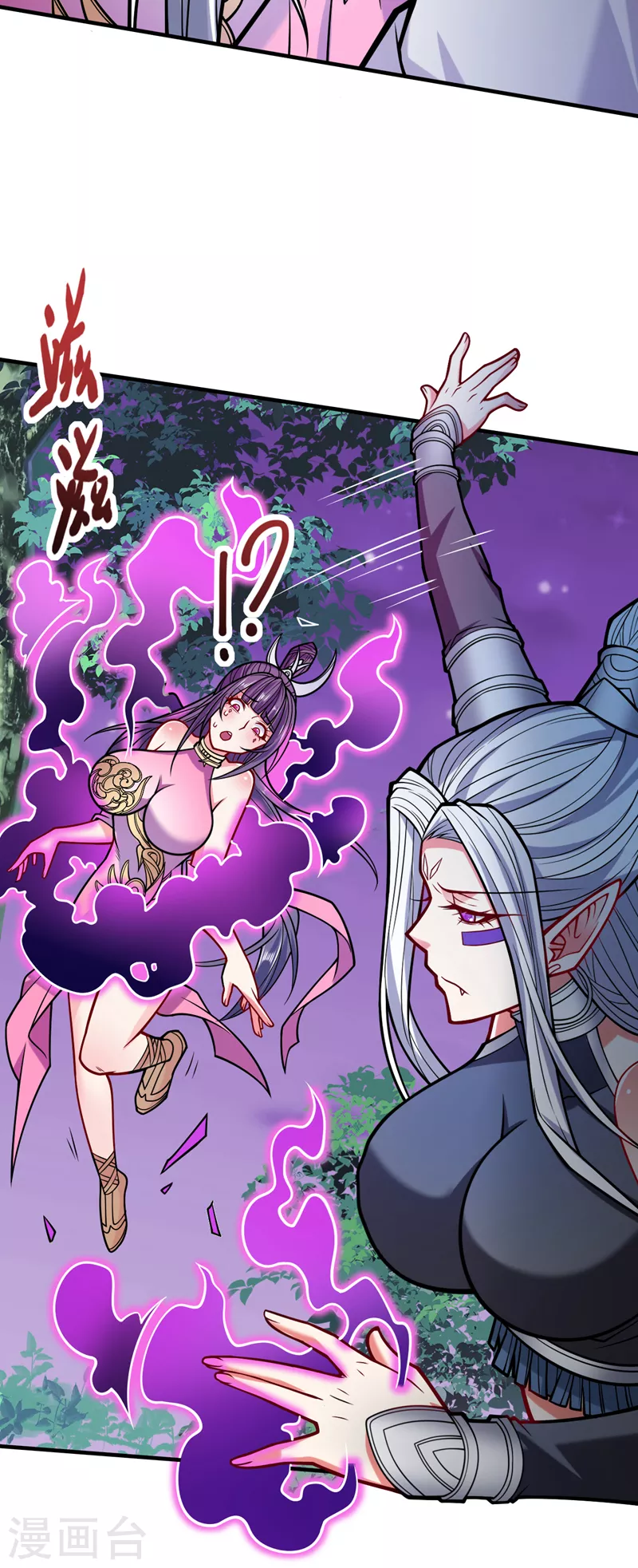 第102话 这就是天尊级么？ 第8页