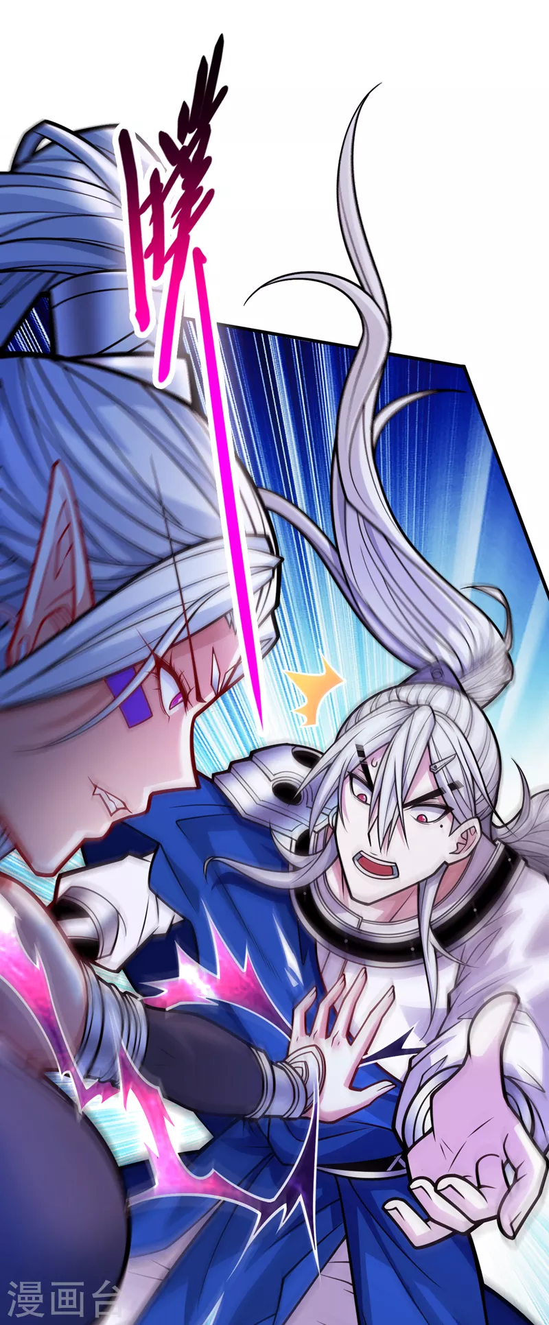 第102话 这就是天尊级么？ 第15页