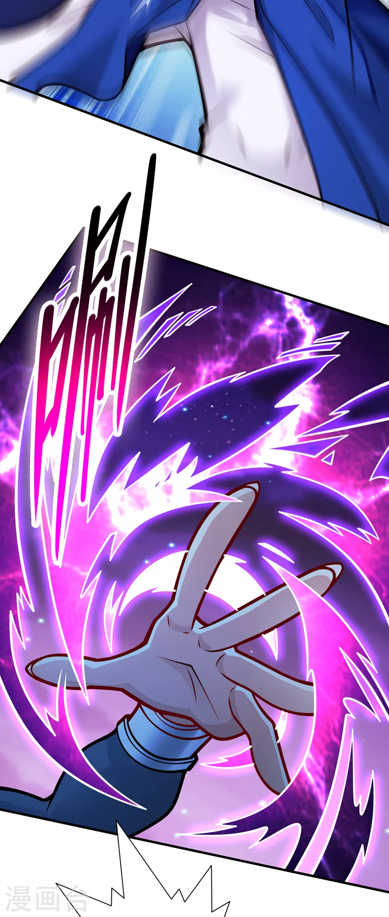 第102话 这就是天尊级么？ 第16页