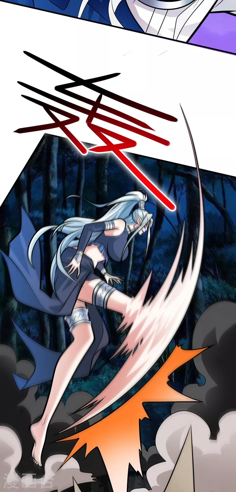 第102话 这就是天尊级么？ 第21页