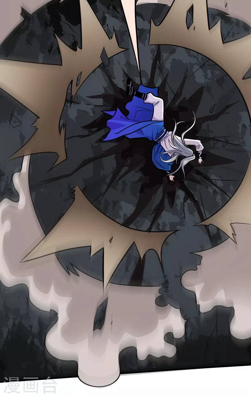 第102话 这就是天尊级么？ 第22页
