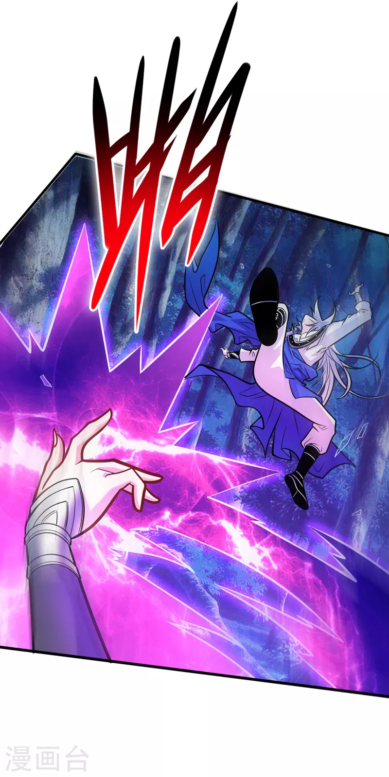 第102话 这就是天尊级么？ 第23页