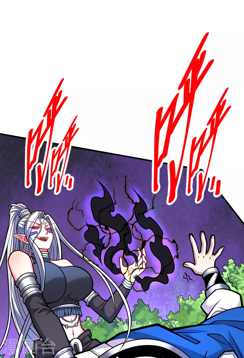 第102话 这就是天尊级么？ 第24页