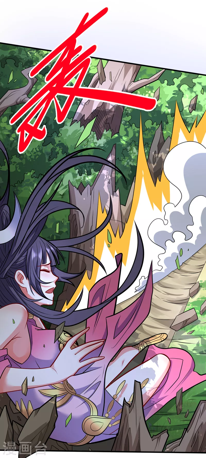 第102话 这就是天尊级么？ 第30页