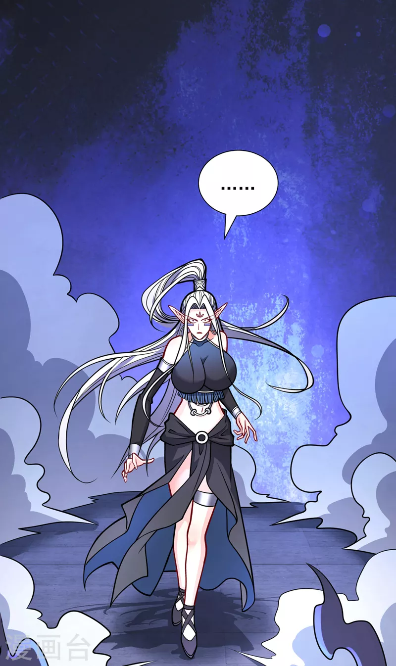 第99话 就等你这句话呢~ 第24页