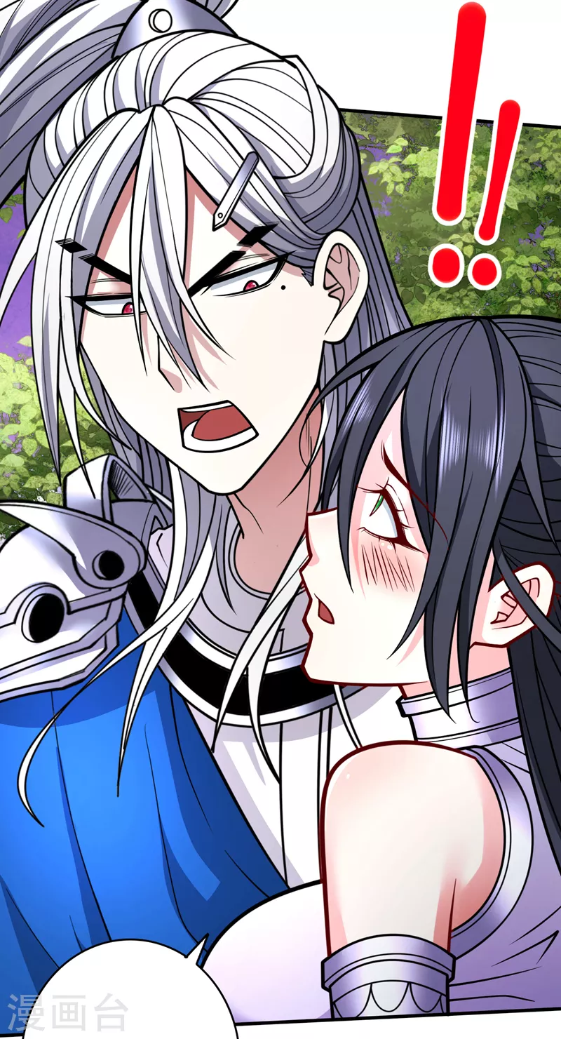 第96话 这种幻术你也会中？ 第14页