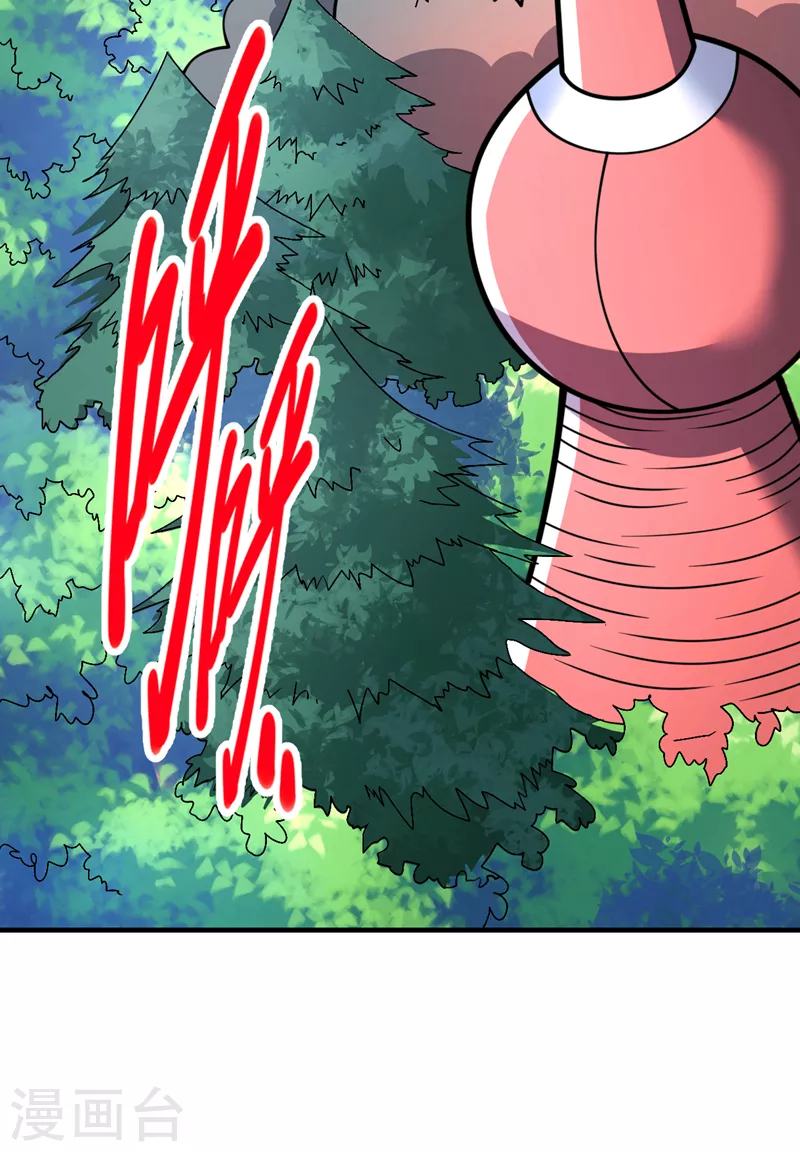 第96话 这种幻术你也会中？ 第18页