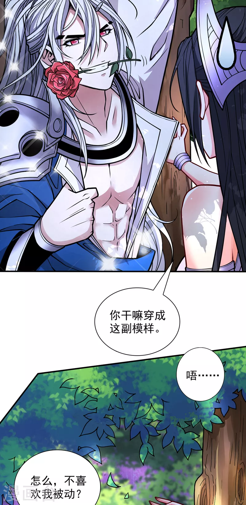 第94话 时候到了，施法！ 第36页