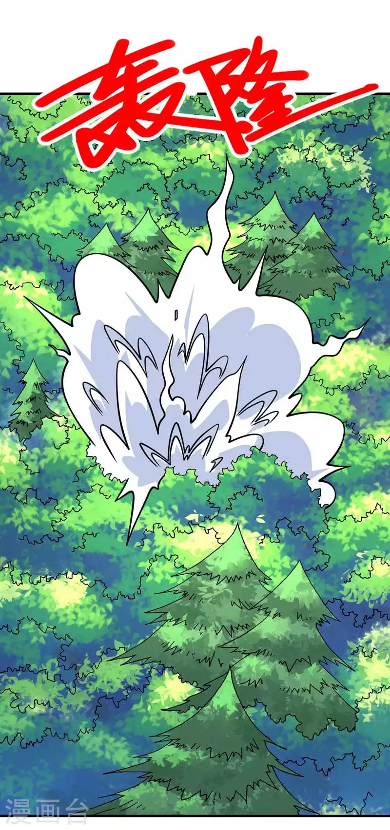 第93话 赢的人凭什么不是我？ 第20页