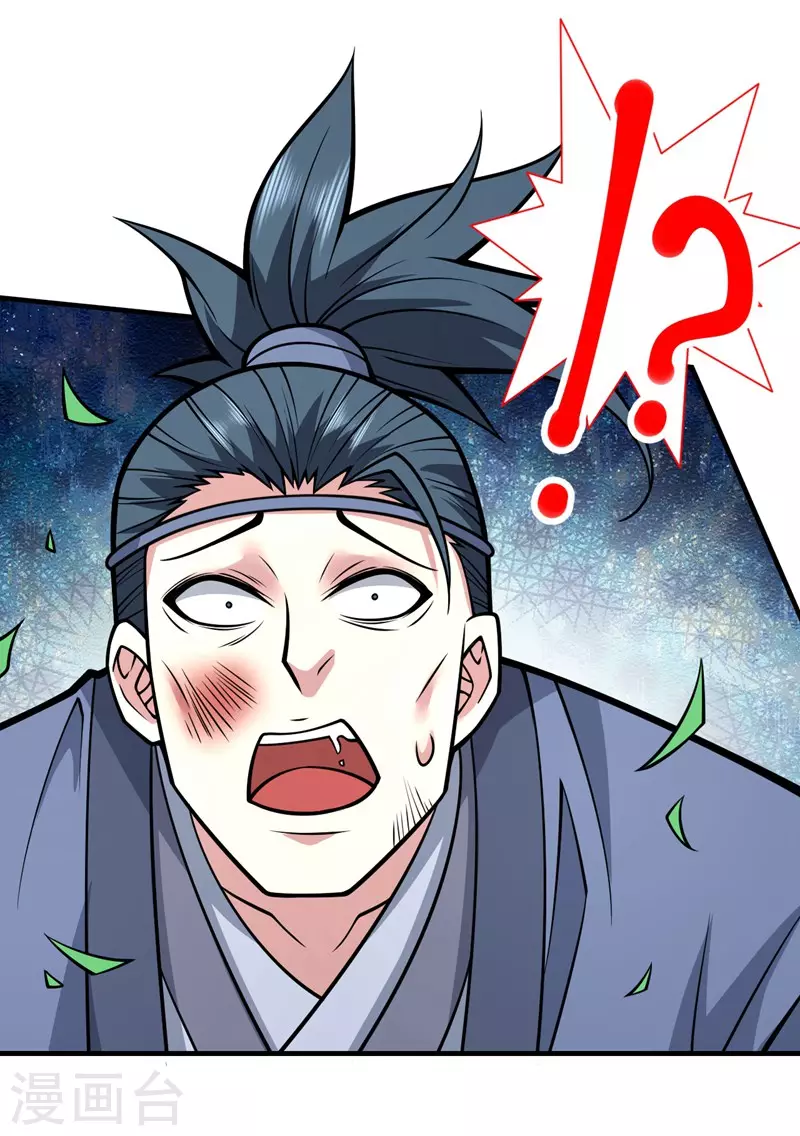 第93话 赢的人凭什么不是我？ 第21页