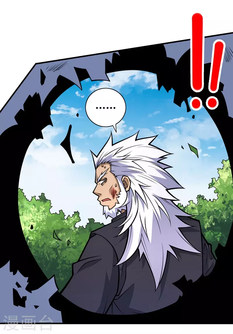 第93话 赢的人凭什么不是我？ 第22页