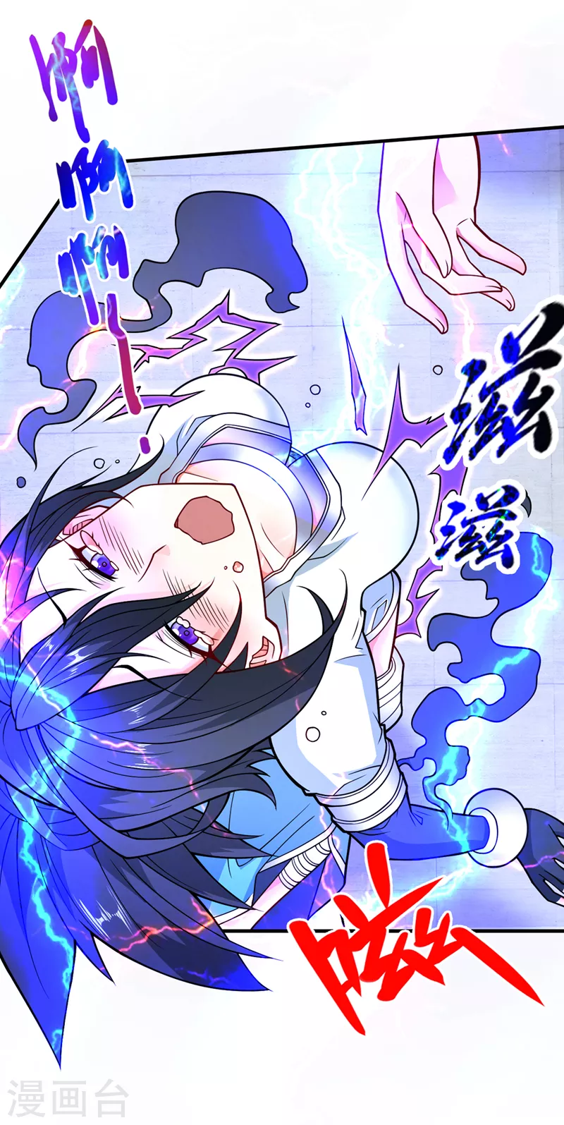 第87话 我要好好调教他一番！ 第26页