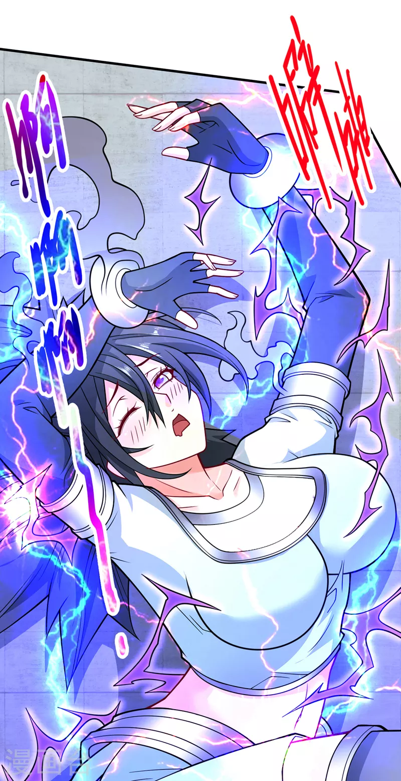 第87话 我要好好调教他一番！ 第27页