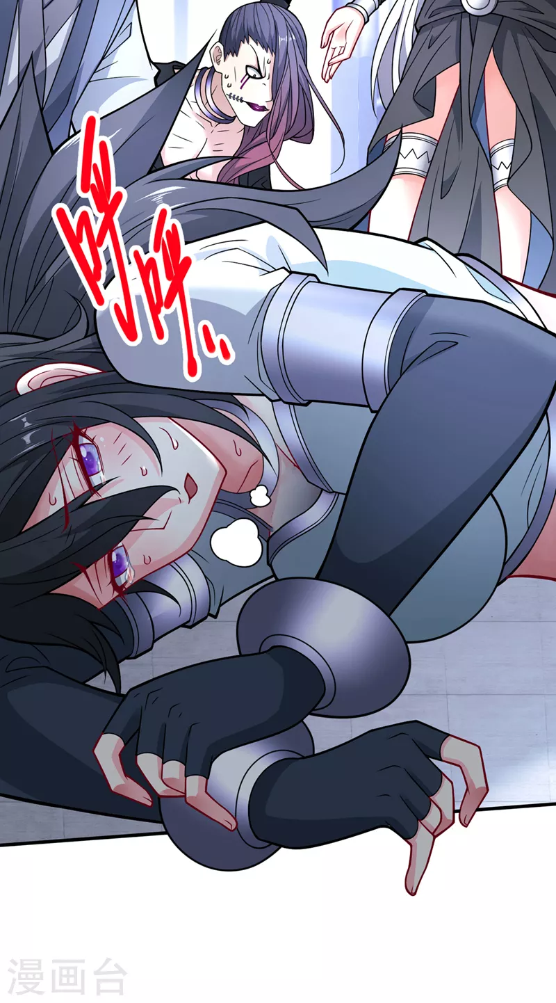 第87话 我要好好调教他一番！ 第29页
