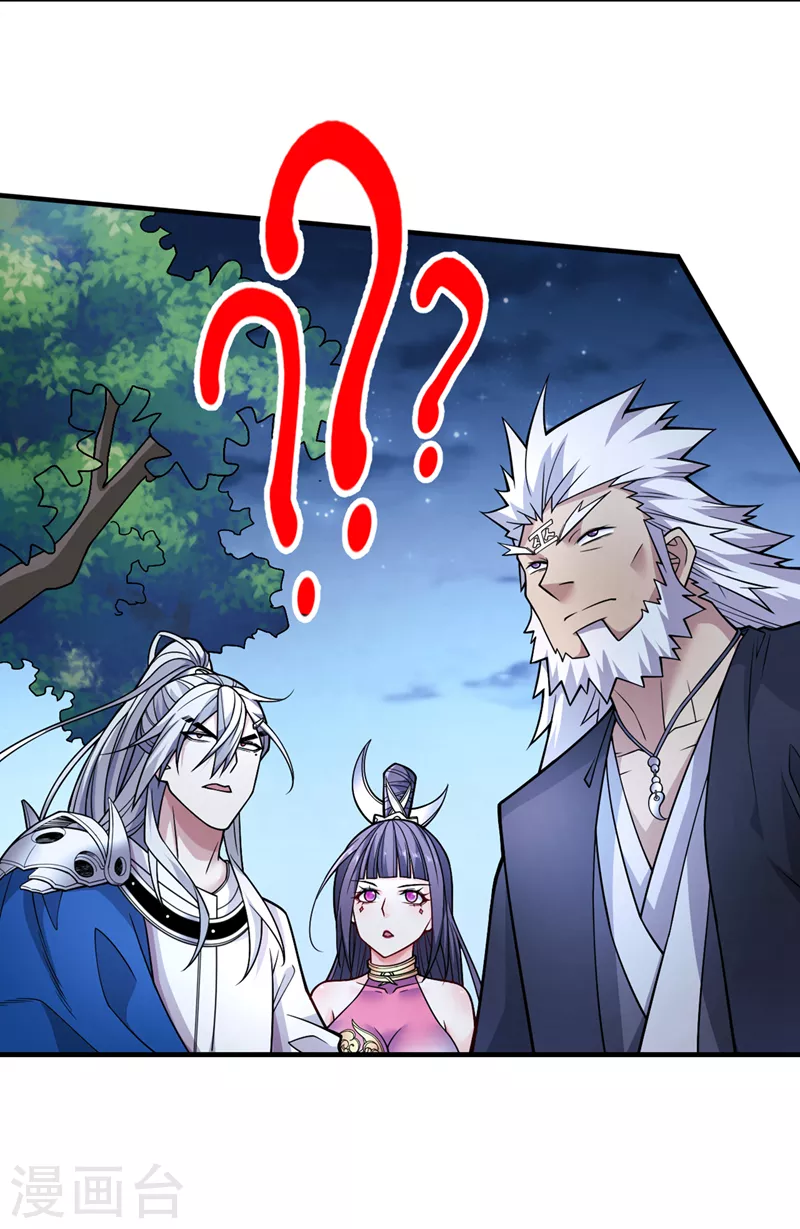 第87话 我要好好调教他一番！ 第36页