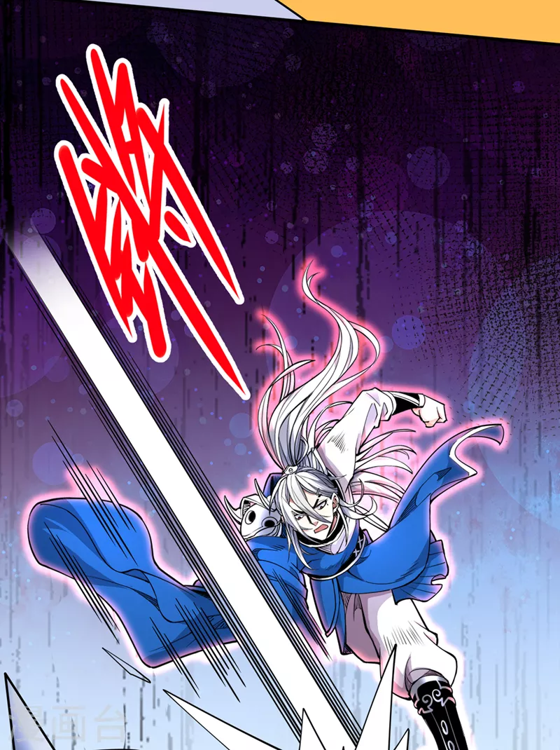 第85话 王境炼金傀儡 第23页