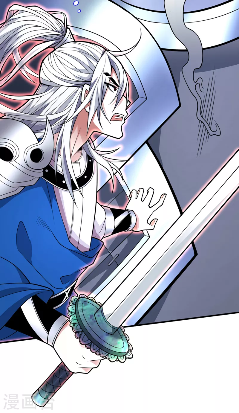 第85话 王境炼金傀儡 第26页