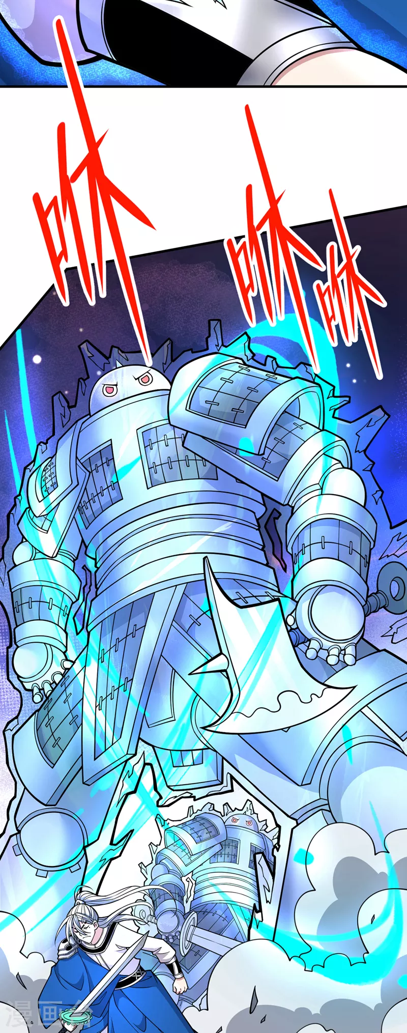 第85话 王境炼金傀儡 第33页