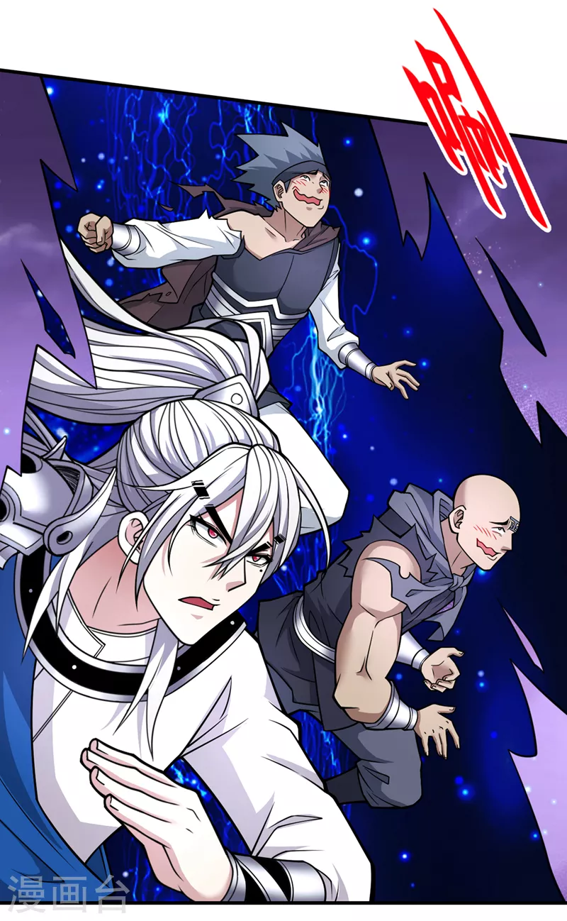第84话 套餐价，考虑下？ 第9页