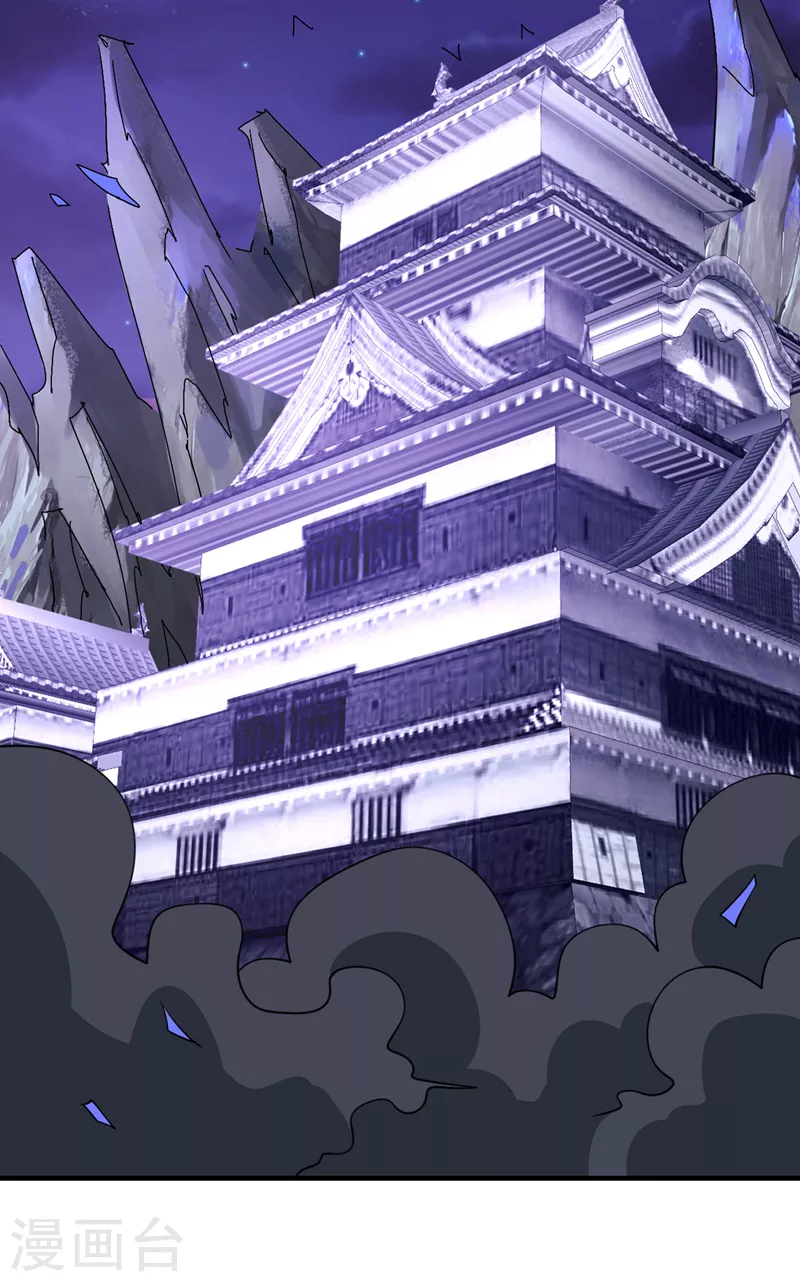 第84话 套餐价，考虑下？ 第32页