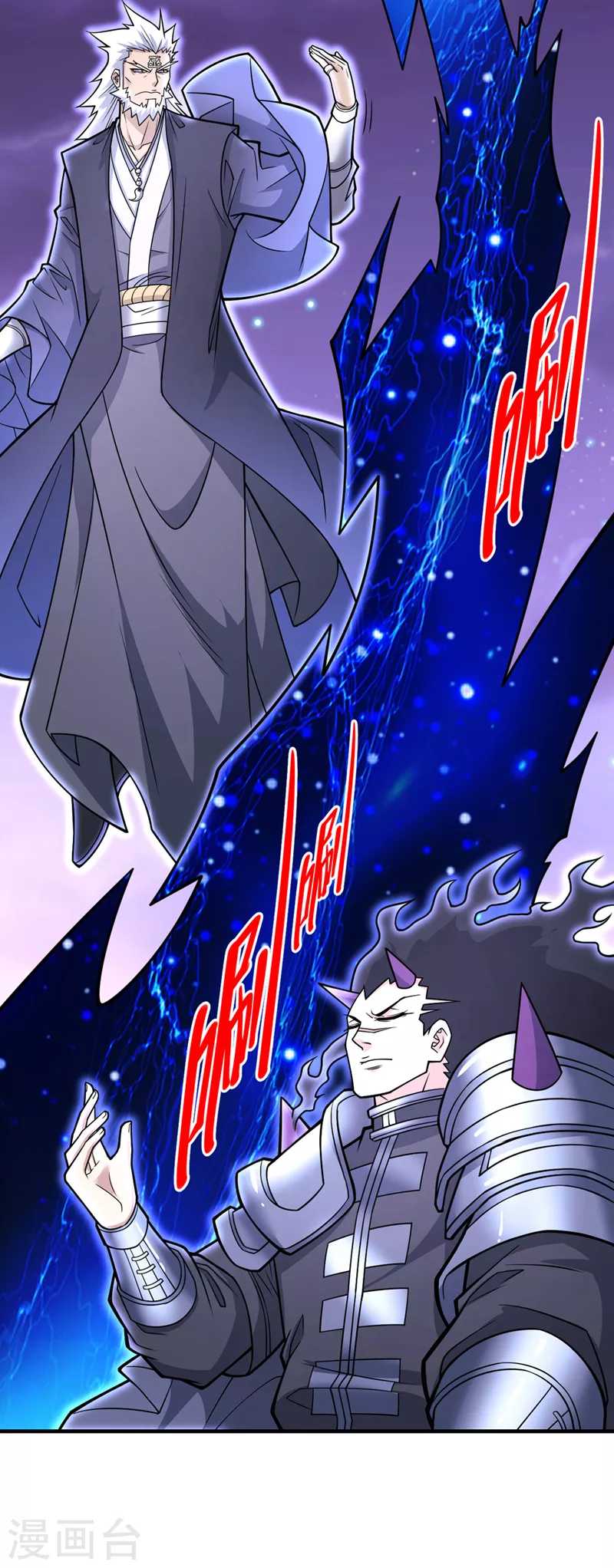第83话 庸脂俗粉也想诱惑我？ 第18页