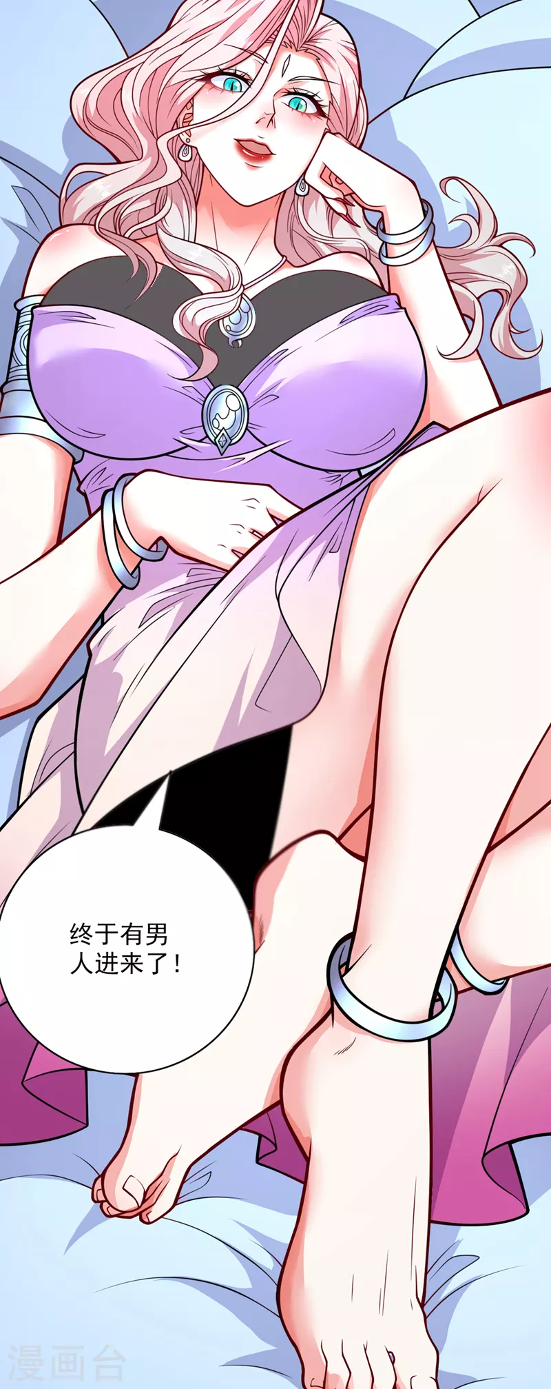 第83话 庸脂俗粉也想诱惑我？ 第26页