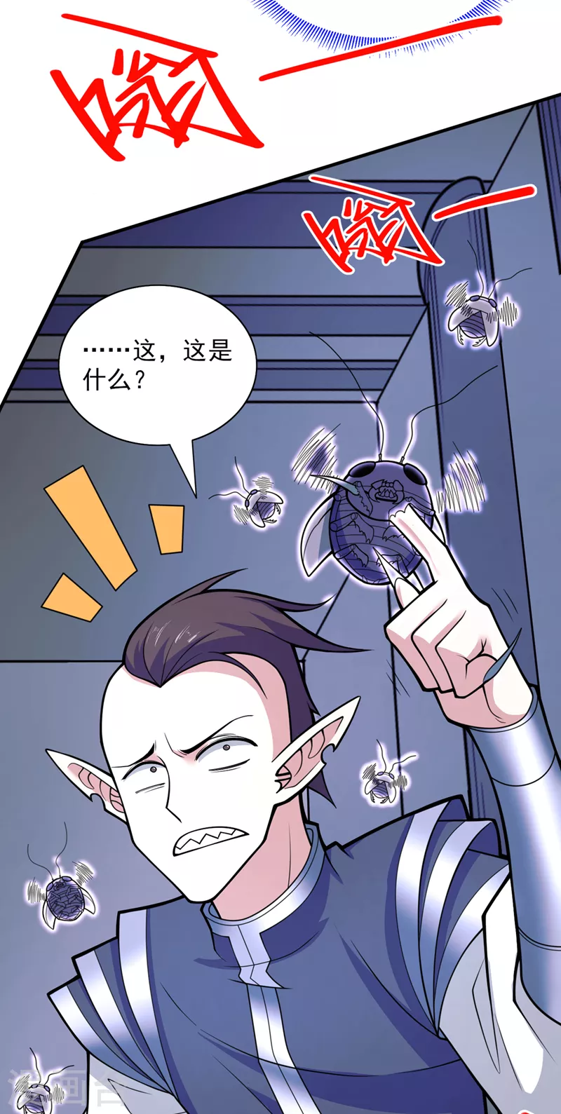 第78话 神火面前，都是垃圾！ 第3页