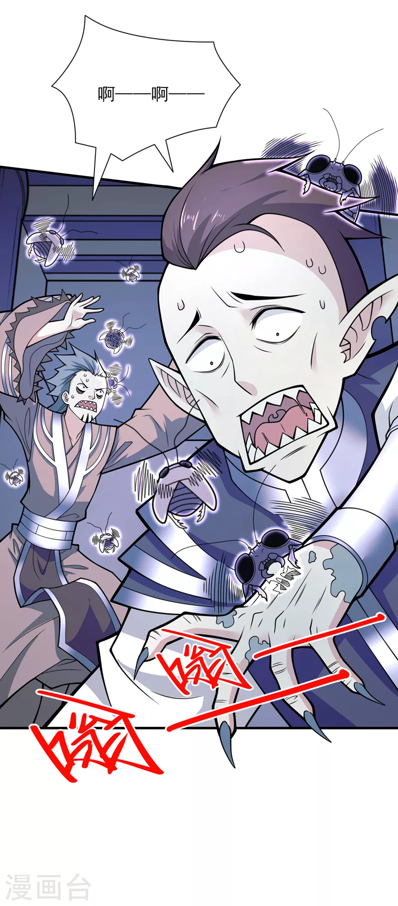第78话 神火面前，都是垃圾！ 第5页